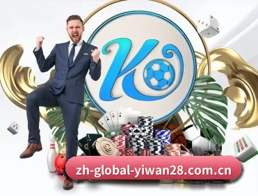 亿万28入口 APP 深度功能