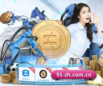 亿万28入口 APP 界面